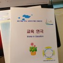 철마노인대학 | 이상주의와 현실주의,꿈을 쫒는 사람과 현실에서 행복을 찾는 사람,어떤 삶을 추구해야 할까,남편의...
