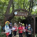 1883회 금요낮걷기 솔밭공원과 북한산푸른숲길.소귀천계곡.~ 이미지
