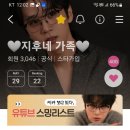00시하트 🤍 이미지
