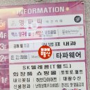 안뜨레빌딩 이미지