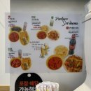 박프로치킨강정 네이버블로그