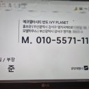 아이비하우스 이미지