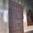두껍삼본점 | 문래 냉삼 잠수교집 문래점 본점에 이은 직영점 또간집 후기
