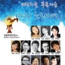 세계예술가곡연구회 이미지