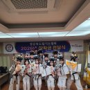 투혼길라잡이 인성교육관 | [투혼길라잡이] 2026경상북도장학금수여식 // 경상북도합기도협회 / 원호합기도 / 도량동합기도 / 구미...