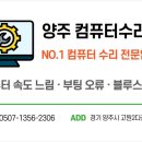 본컴퓨터 네이버블로그