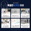 셀포유서울의원 네이버블로그