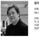 진경인터내셔널