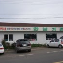 만남가든 이미지