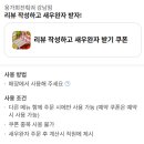 31140-7-55-43 | SNS 핫플 가성비 맛집 '용가회전훠궈 강남점' 내돈내산 솔직후기(feat. 할인쿠폰 발급 방법)