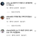 푸바오 중국 보내면 제일 걱정 되는 부분.. 이미지