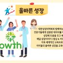 슈퍼 아이 태권도 이미지