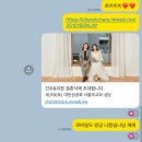 결혼식 모바일청첩장 전달 시기와 심플하게 만든 제작 후기