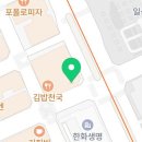 애플꼬마김밥 동구청점 이미지