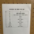 조암중학교 이미지