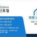 로지스공인중개사사무소 네이버블로그