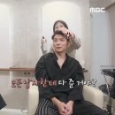이유쌀롱 MBC연예