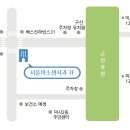 서울미소샘치과의원 이미지