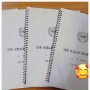 지니어스학원 - 수원시 영통구 봉영로 1605 | 지니어스학원