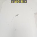 에코델타 스마트시티 수자인 이미지