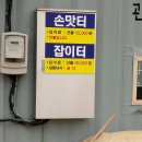 신성낚시터 이미지