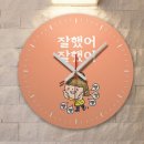 꾸밈인테리어