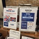 책이랑 보드게임이랑 | 양양 데이트 카페 홈즈앤루팡 보드게임카페 양양점 방문후기