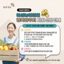 당진건강증진센터 이미지