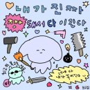 동아당구장 이미지