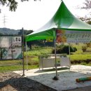 옻샘약수터 이미지