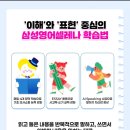 웅천초등학교 앞 이미지