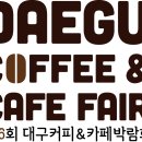 고타스커피컴퍼니