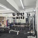 목동PT힐링인피티 이미지