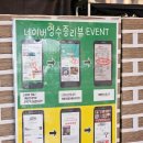 바다상회 청북점 | 평택 안중 맛집:: 눈도 입도 즐거운 해물 삼합 '해물상회 청북점' 이색 데이트, 가족 외식 추천