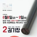 풍천면보건지소 이미지