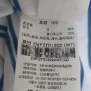 1902 | 신성통상 올젠 남성 반팔 티셔츠(ZMF2TR1902, 백색) 후기 (내돈내산)