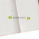 에꿍이 치킨 이미지