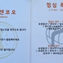 스시센코오 이미지