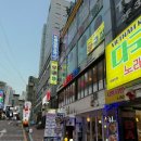 주안 당구장 이미지