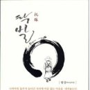 유마북