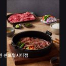 2291 | [반포동 맛집] 일상정원 센트럴시티점 반포동 맛집 일상정원, 여유로운 정원