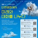듦