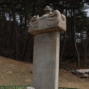 징효대사보인탑비 이미지