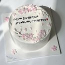 잇-모어 케이크 | 서구 동대신 레터링 케이크 잇모어케이크 방문 후기