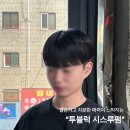 이빈헤어 이미지