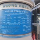 시청로터리 주차장 이미지