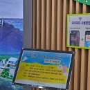 부산과학관 3층 | 부산 근교 가볼만한 곳 김해 화포천 습지과학관 아이 동반 솔직 후기