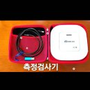 골관절염치료기 | 큐셀업 전국 대리점 모집합니다