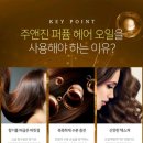 1994헤어#