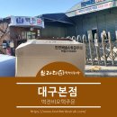비오텍 이미지